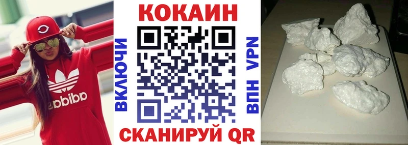 COCAIN 97%  Купить  Сердобск 