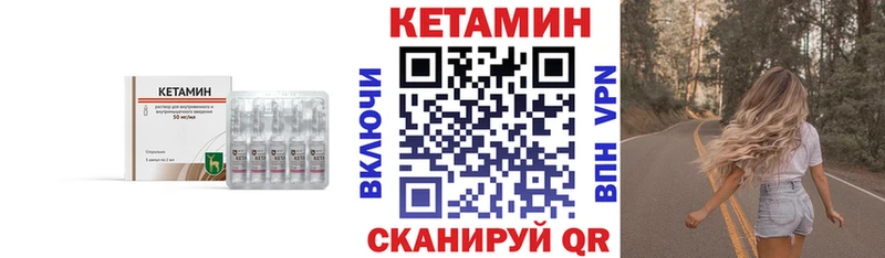 КЕТАМИН ketamine  Купить где  Сердобск 