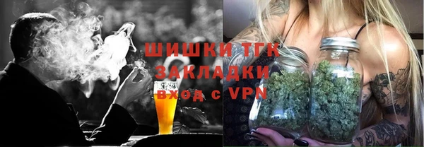 мяу мяу мука Слюдянка