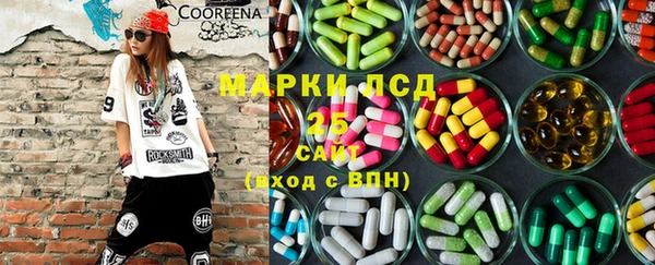 мяу мяу мука Слюдянка