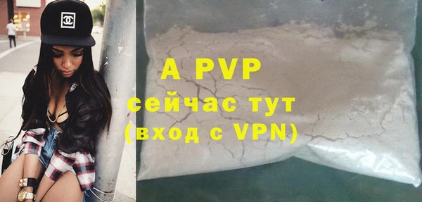 мяу мяу мука Слюдянка