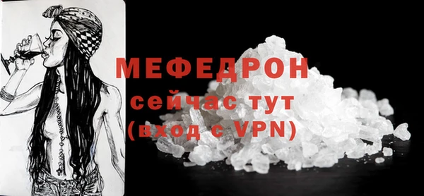 трава Снежинск