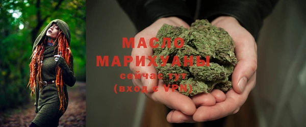 трава Снежинск