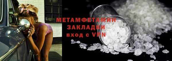 мяу мяу мука Слюдянка