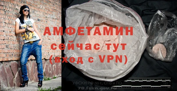 мяу мяу мука Слюдянка