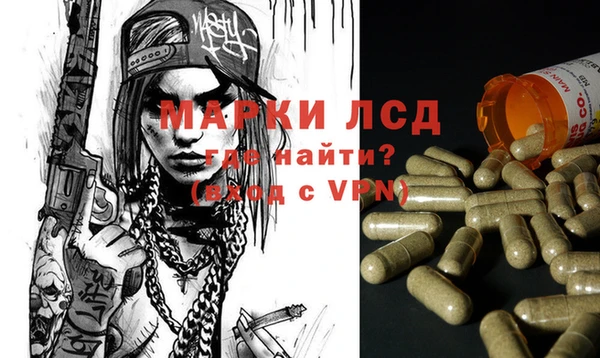 мяу мяу мука Слюдянка