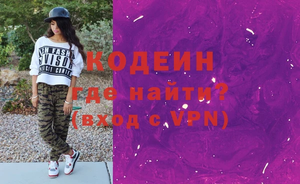 соль ск Снежногорск