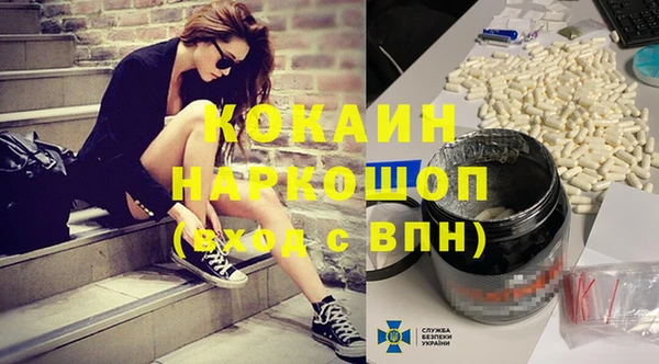 трава Снежинск