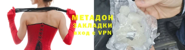 соль ск Снежногорск