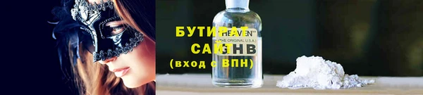 трава Снежинск