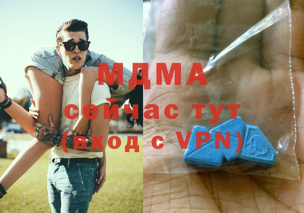 трава Снежинск