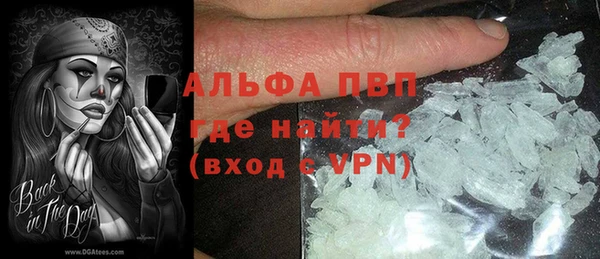 мяу мяу мука Слюдянка