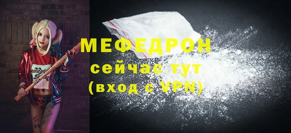 трава Снежинск