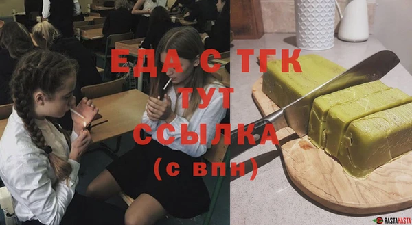 мяу мяу мука Слюдянка