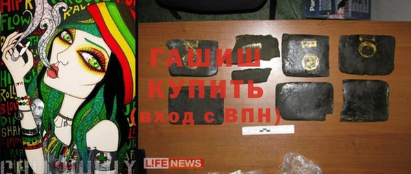 мяу мяу мука Слюдянка