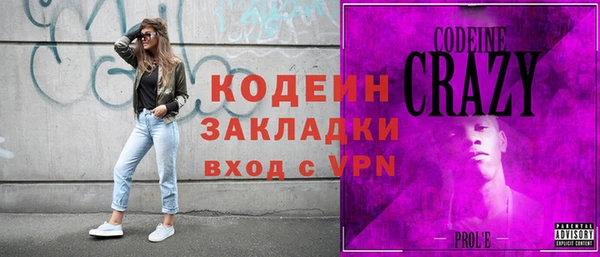 соль ск Снежногорск