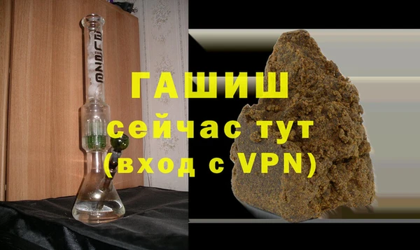 трава Снежинск