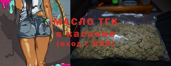 трава Снежинск