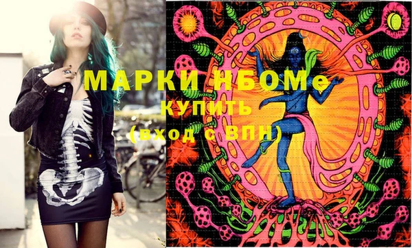 мяу мяу мука Слюдянка