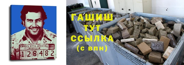 соль ск Снежногорск