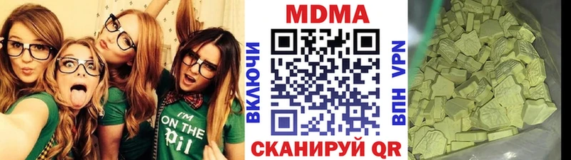 MDMA кристаллы  Купить  Сердобск 