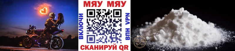 МЯУ-МЯУ мяу мяу  Купить где  Сердобск 