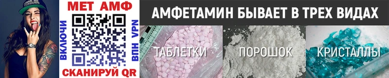 Купить закладки  Сердобск  Метамфетамин пудра 