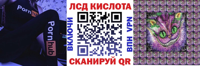 Марки NBOMe 1,5мг  Купить  Сердобск 