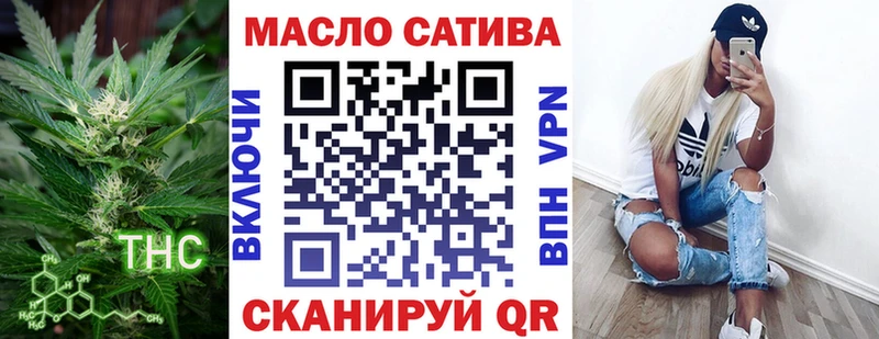 Купить где  Сердобск  Дистиллят ТГК вейп 